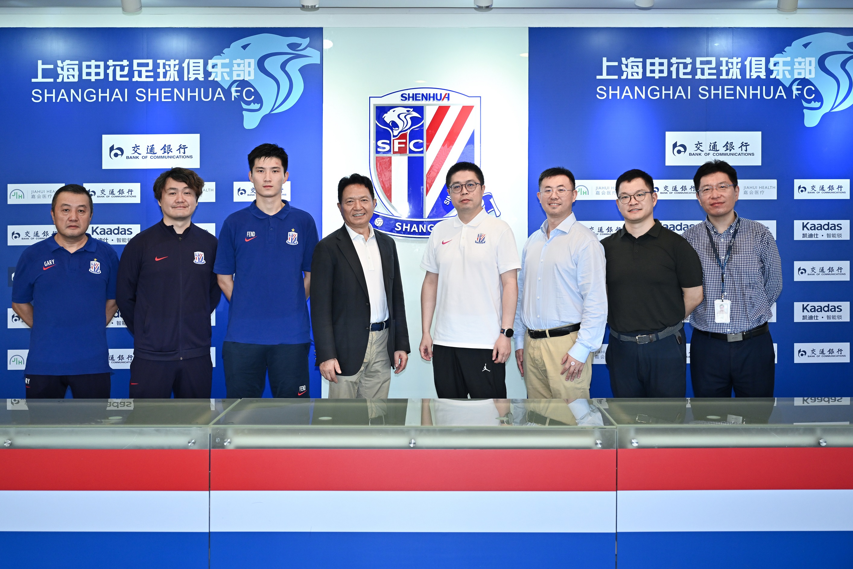 全程守护!嘉会医疗成为上海申花足球俱乐部官方医疗合作伙伴