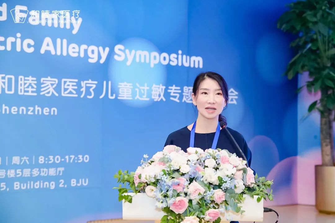 进入过敏高发期，看这家医院如何集多方之力破解儿童过敏烦恼