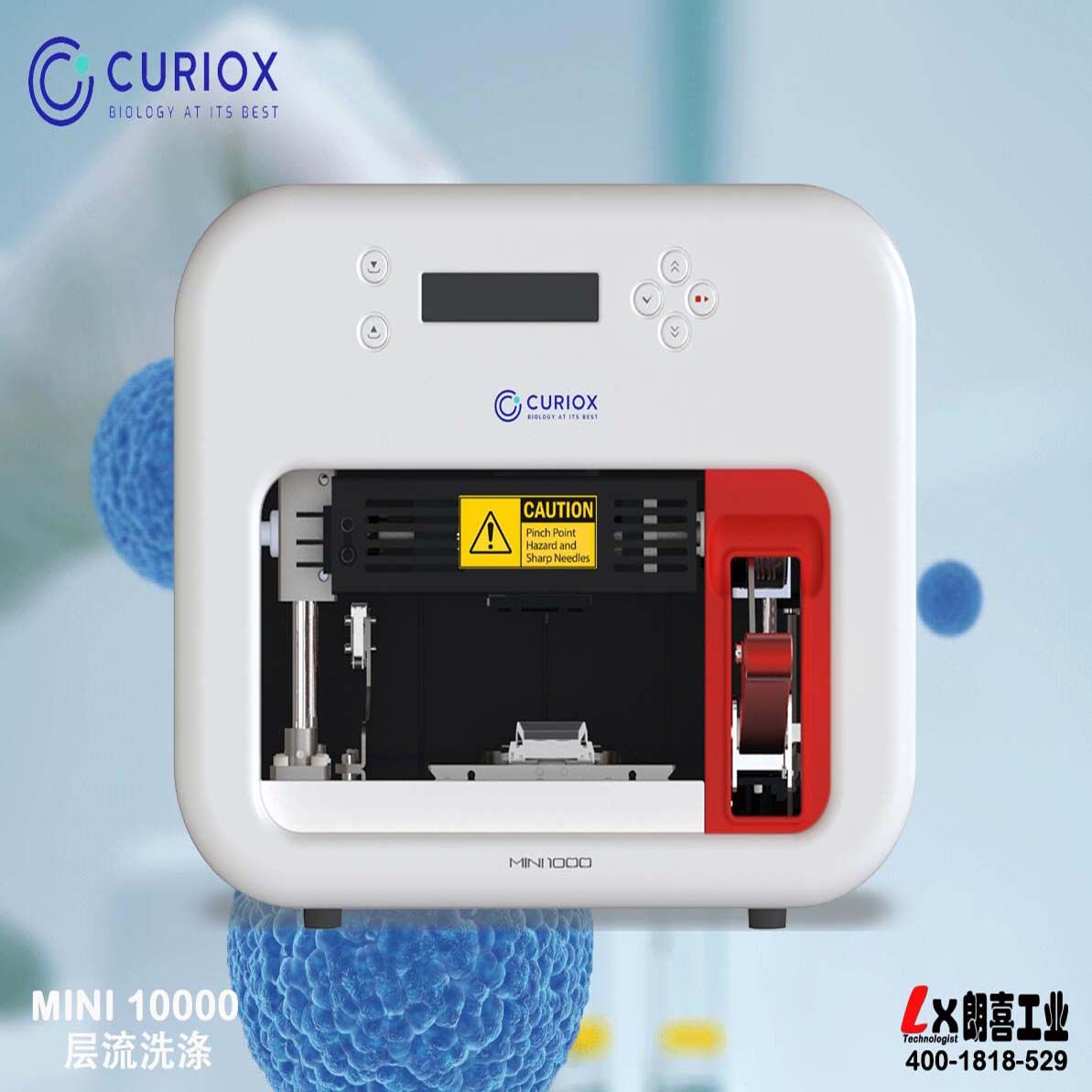 韩国CURIOX层流洗涤MINI 1000系统