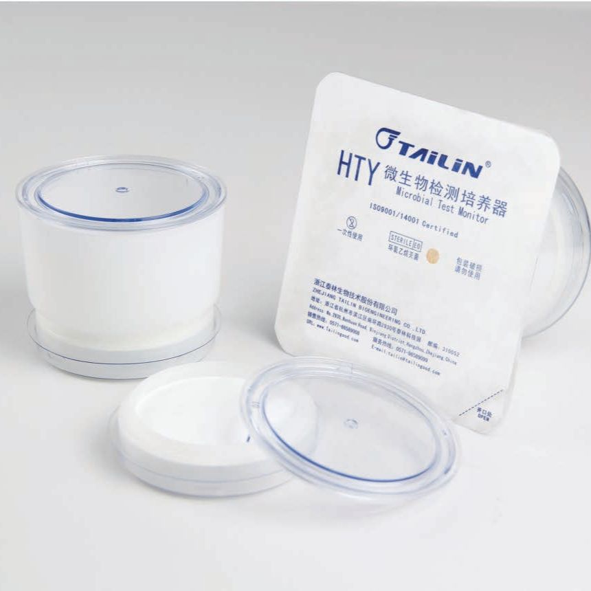 微生物检测培养器S60