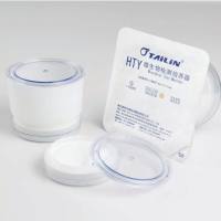 微生物检测培养器S60