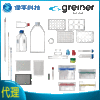格瑞纳细胞滤器