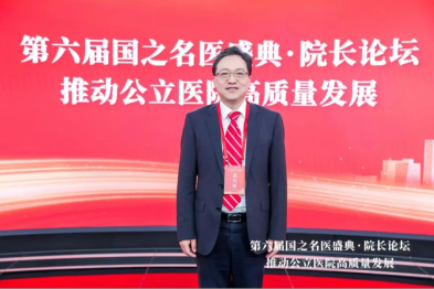 湖州市中心医院副院长严强获评「国之名医·优秀风范」殊荣