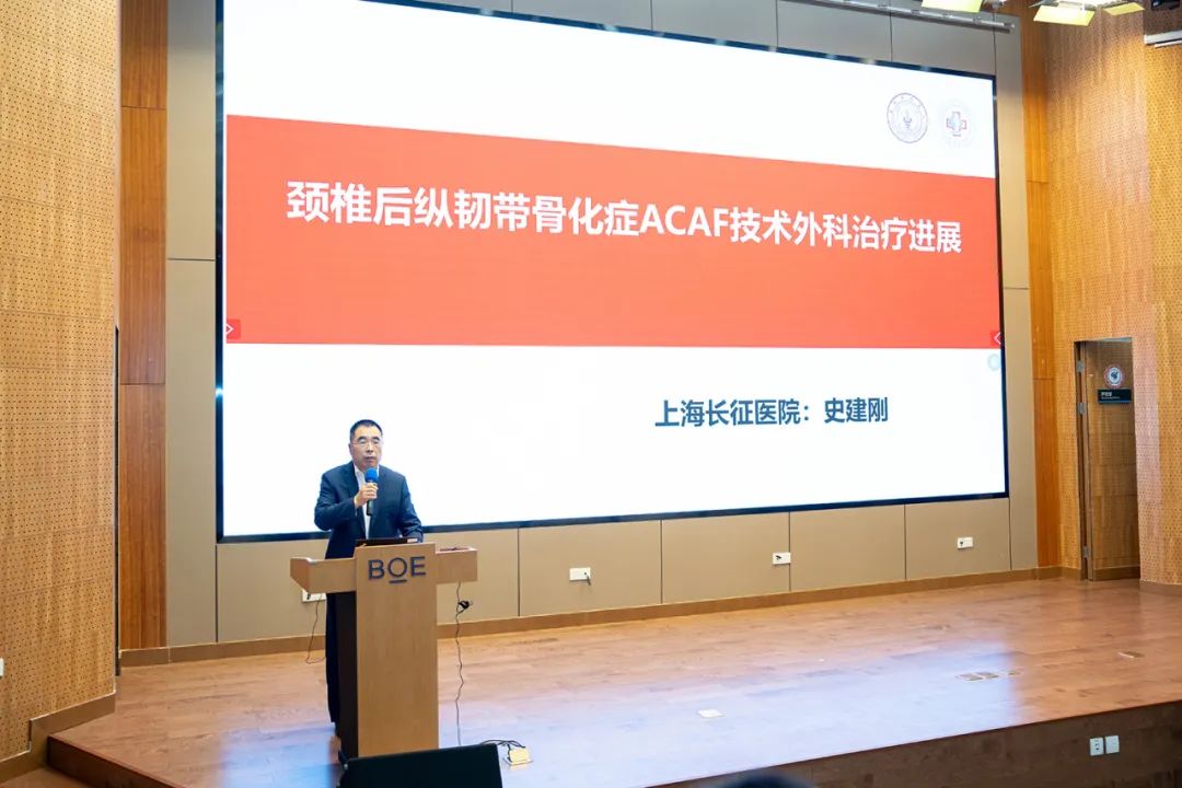 【学术交流】沪苏皖专家共议脊柱微创新技术