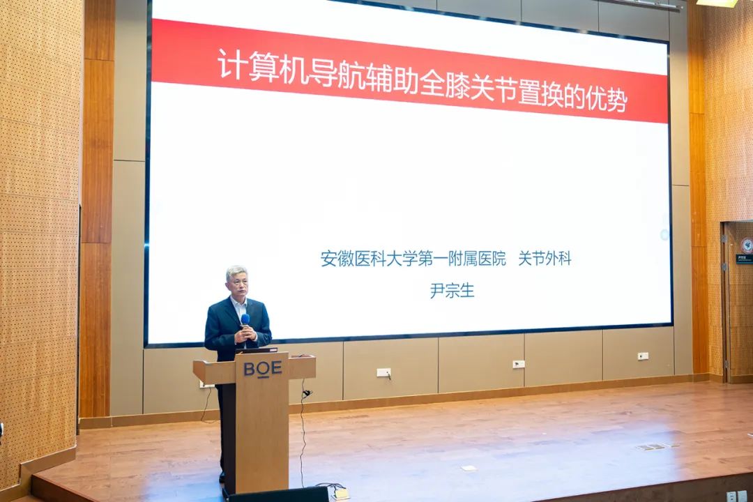 【学术交流】沪苏皖专家共议脊柱微创新技术