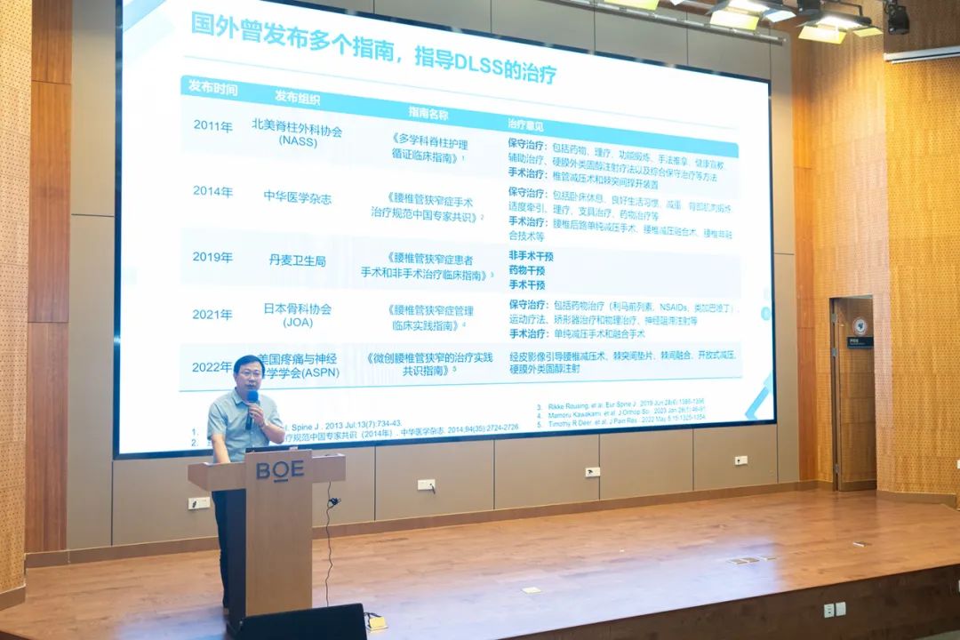 【学术交流】沪苏皖专家共议脊柱微创新技术