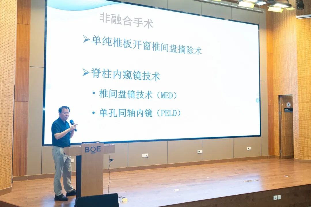 【学术交流】沪苏皖专家共议脊柱微创新技术