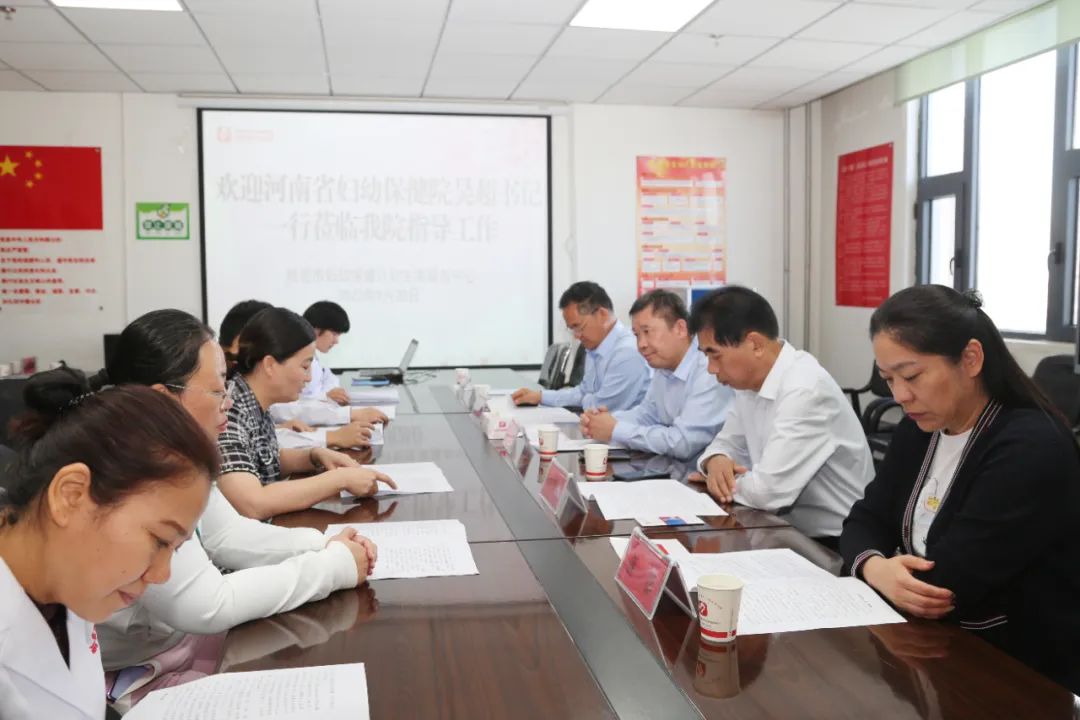 医疗援疆再出发 妇幼同心一家亲：河南省妇幼保健院（郑大三附院）开展系列医疗援疆工作