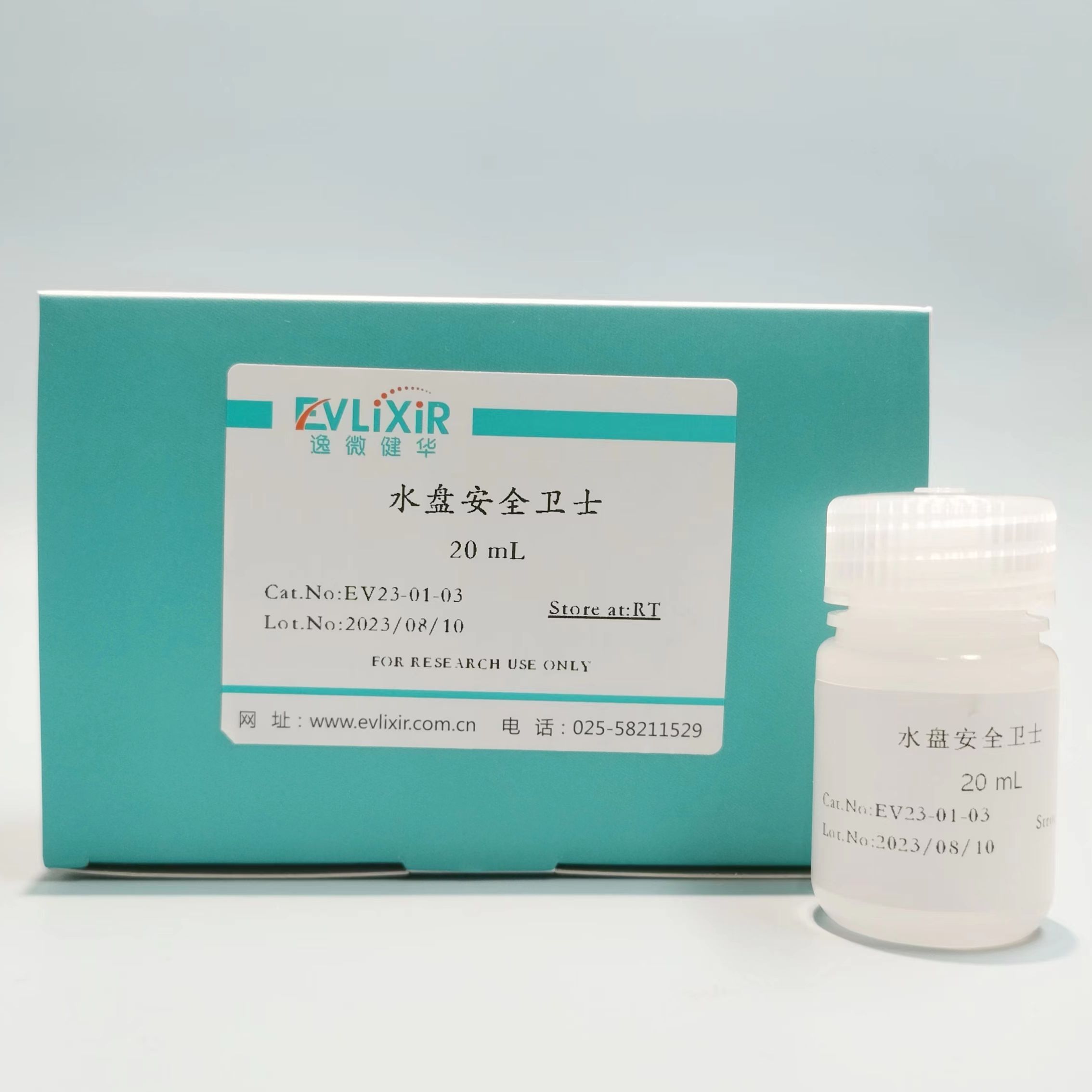 水盘安全卫士(EV-Tray SafeGuard)