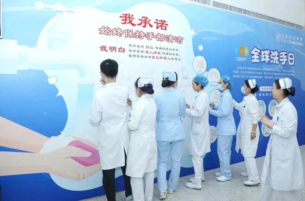 让洗手成为一种习惯！上海天佑医院开展「洗手日」宣传周活动