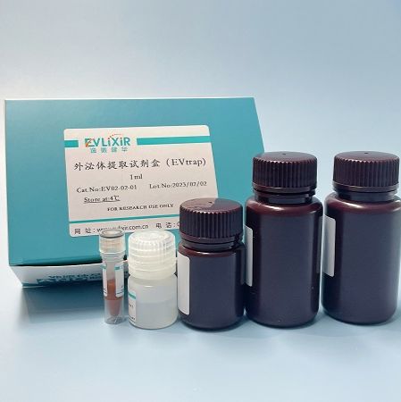 外泌体提取试剂盒（EVtrap）