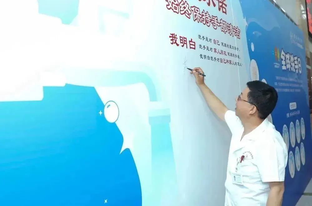 让洗手成为一种习惯！上海天佑医院开展「洗手日」宣传周活动