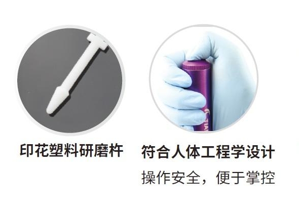 TGrinder 第三代高速组织研磨器套装（OSE-Y30/