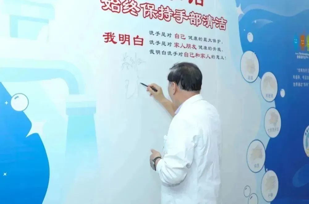 让洗手成为一种习惯！上海天佑医院开展「洗手日」宣传周活动