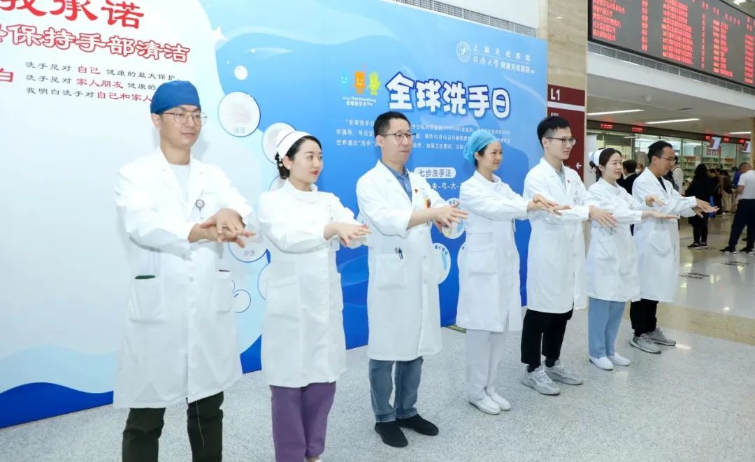 让洗手成为一种习惯！上海天佑医院开展「洗手日」宣传周活动