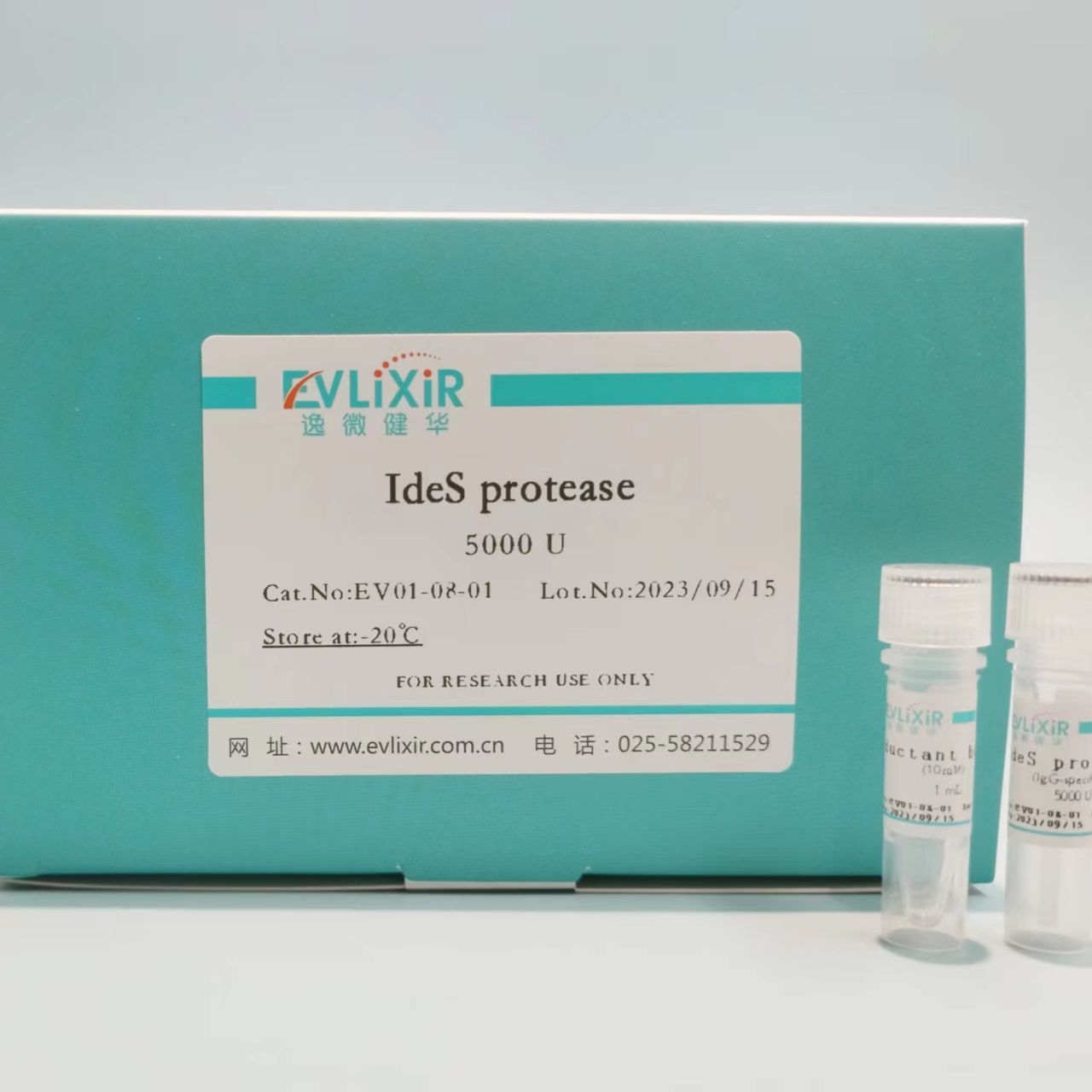 IdeS Protease (IgG-specific)