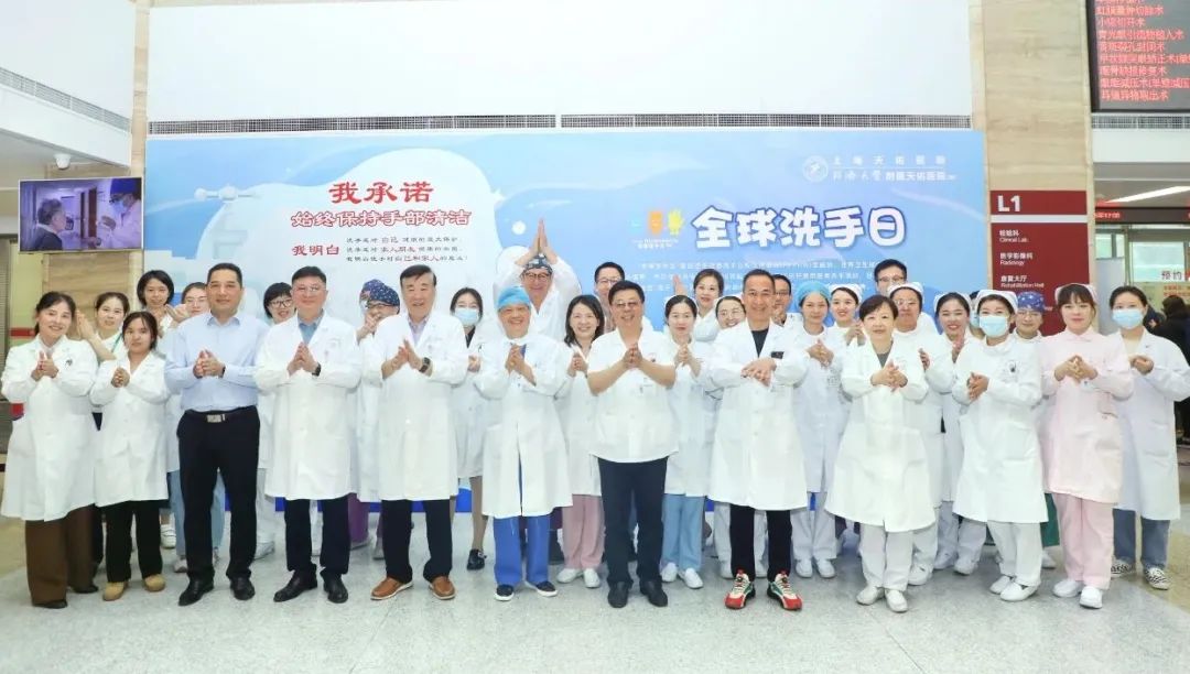 让洗手成为一种习惯！上海天佑医院开展「洗手日」宣传周活动