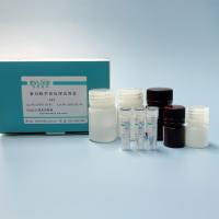 蛋白组学前处理试剂盒