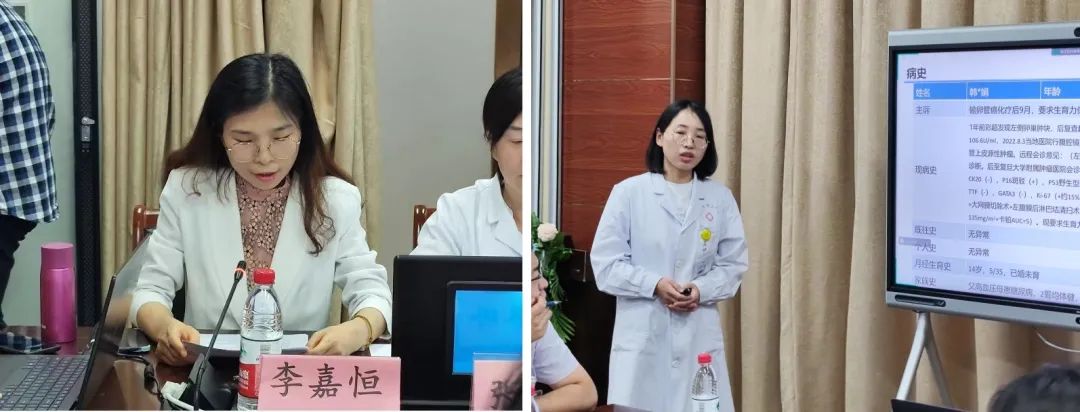 豫沪携手,聚焦生殖疑难:当生育遇上输卵管癌