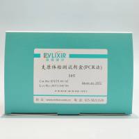 支原体检测试剂盒（PCR法）50T