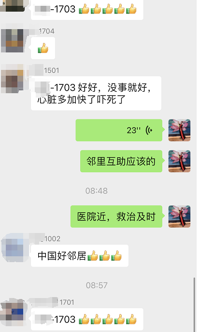 6507341397231302171-126.png?file=380000482