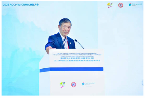 智慧交融创新并进 国内外专家共话康复医学发展