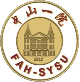 中山大学附属第一医院惠亚医院