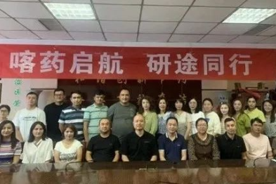 一腔热血南疆行，一片赤诚无私献：记喀什地区第一人民医院药学部挂职干部刘盟主任