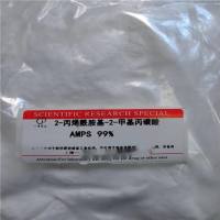 15214-89-8 白色结晶粉末/颗粒 99%+ 500g25kg1000kG 60/18元