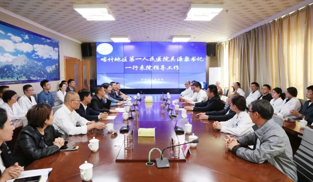 加强交流合作 携手共谋发展：喀什地区第一人民医院赴莎车县人民医院开展交流义诊活动