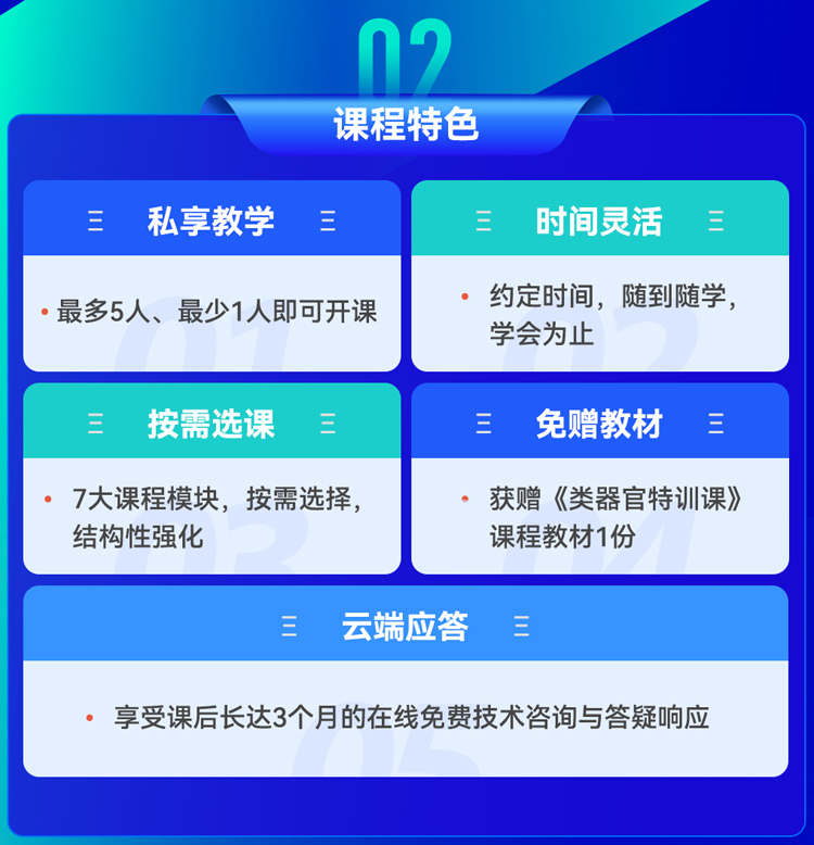 新闻图片4