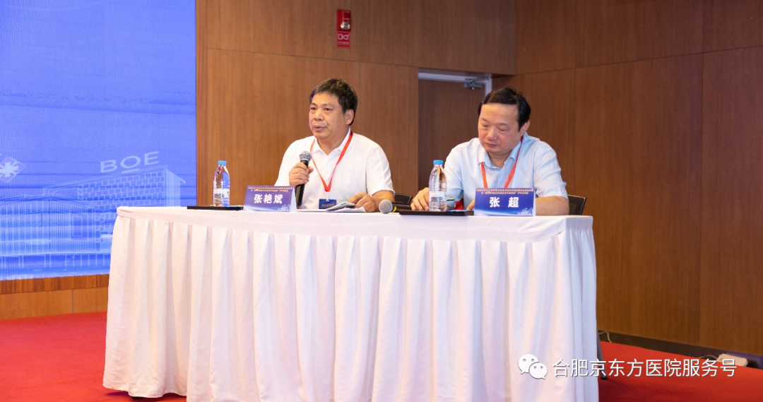 引进前列腺无创治疗新技术 打造社会办医高质发展新平台｜安徽省非公立医疗机构协会泌尿外科专业委员会成立