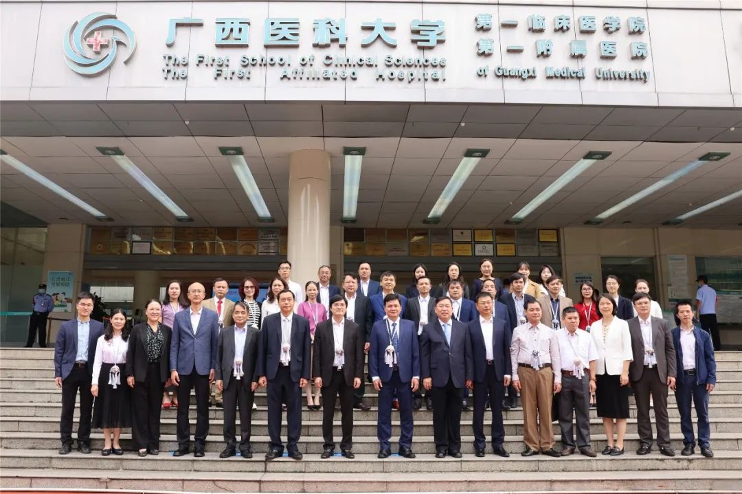 越南高平、广宁、谅山、河江边境四省卫生系统代表团莅临广西医科大一附院参观交流