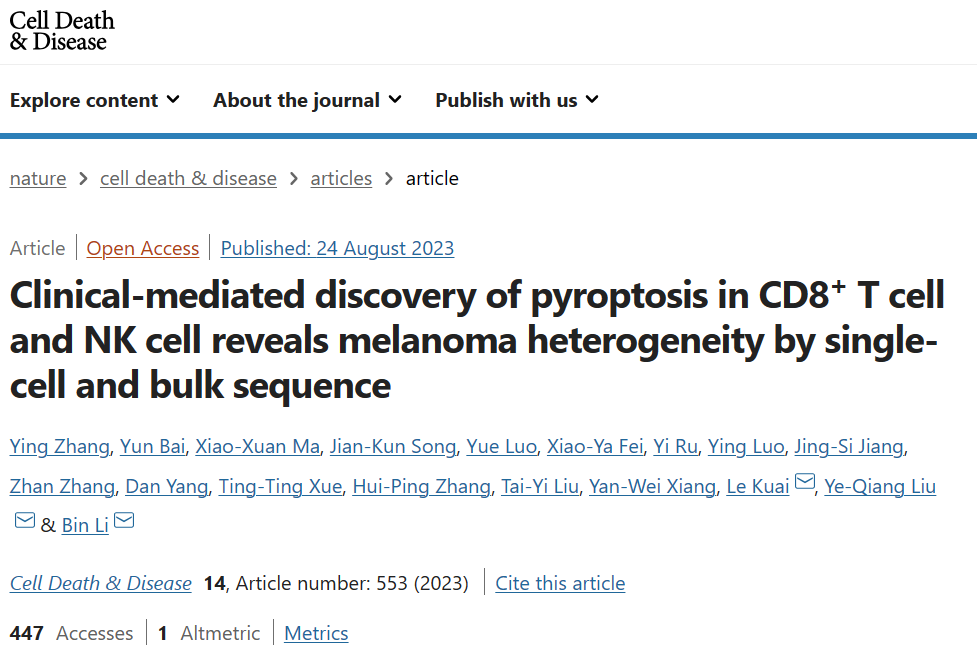 临床介导的 CD8+ T 细胞和 NK 细胞焦亡的发现揭示了黑色素瘤异质性