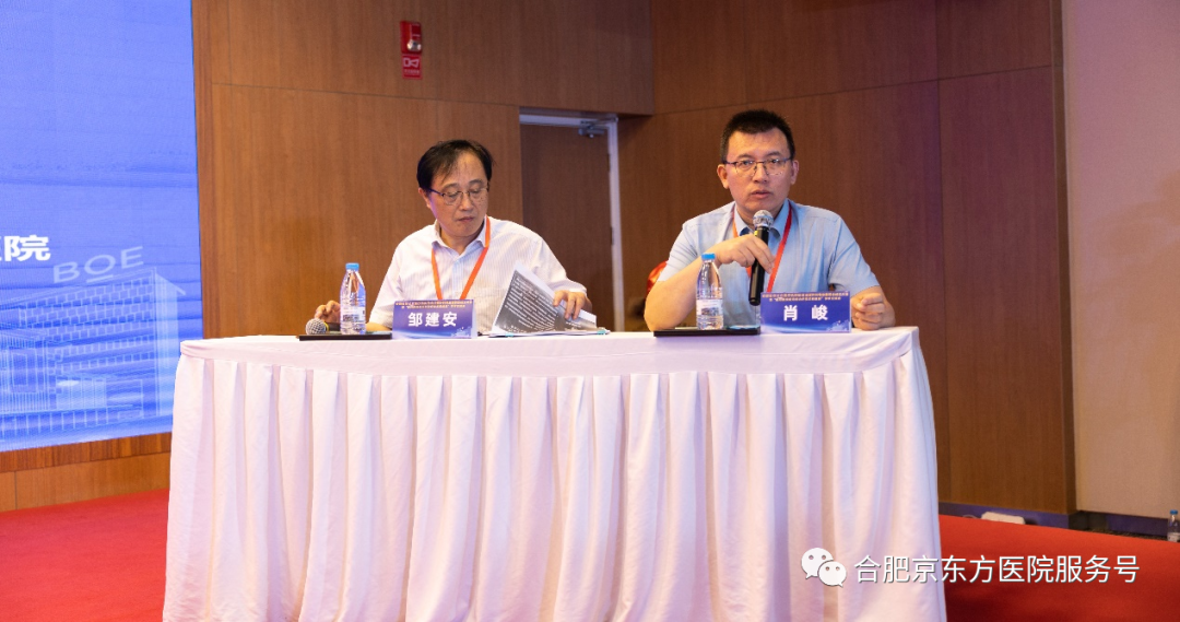 引进前列腺无创治疗新技术 打造社会办医高质发展新平台｜安徽省非公立医疗机构协会泌尿外科专业委员会成立