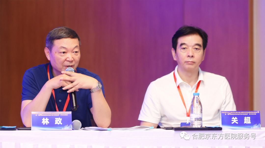 引进前列腺无创治疗新技术 打造社会办医高质发展新平台｜安徽省非公立医疗机构协会泌尿外科专业委员会成立