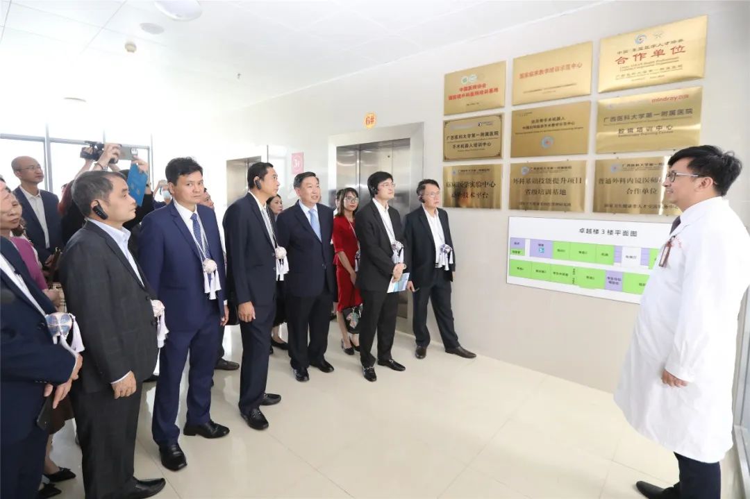 越南高平、广宁、谅山、河江边境四省卫生系统代表团莅临广西医科大一附院参观交流