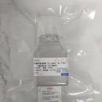 HEPES缓冲盐溶液