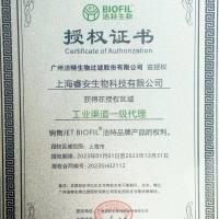 洁特JET货号CFT108015现货1.5ml一次性微量离心管(无DNase/RNase)无热源(无内毒素)13611631389上海睿安生物