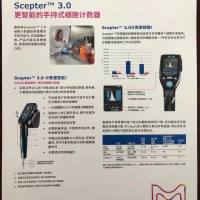 Millipore货号PHCC360050、PHCC360500现货Scepter 3.0细胞计数传感器13611631389上海睿安生物