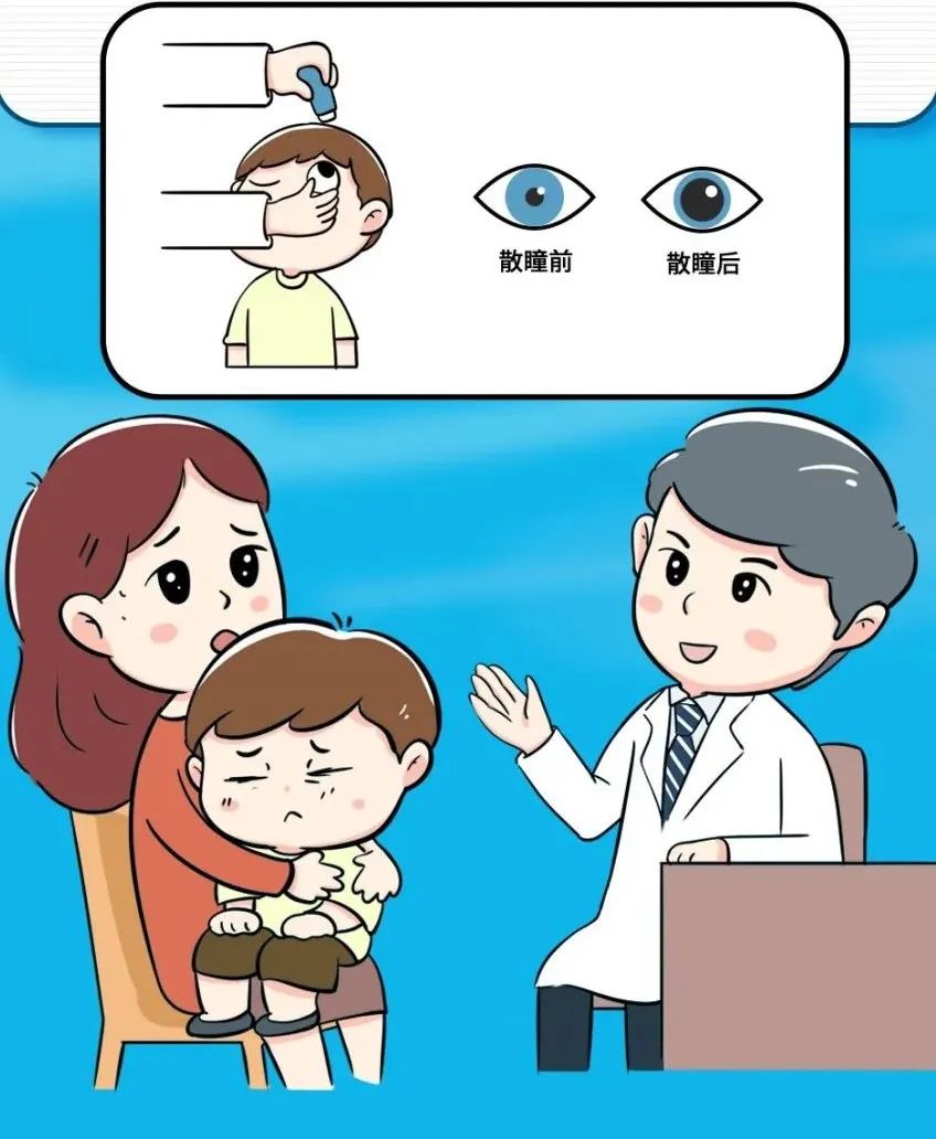 怀疑孩子近视？别「真假」傻傻分不清