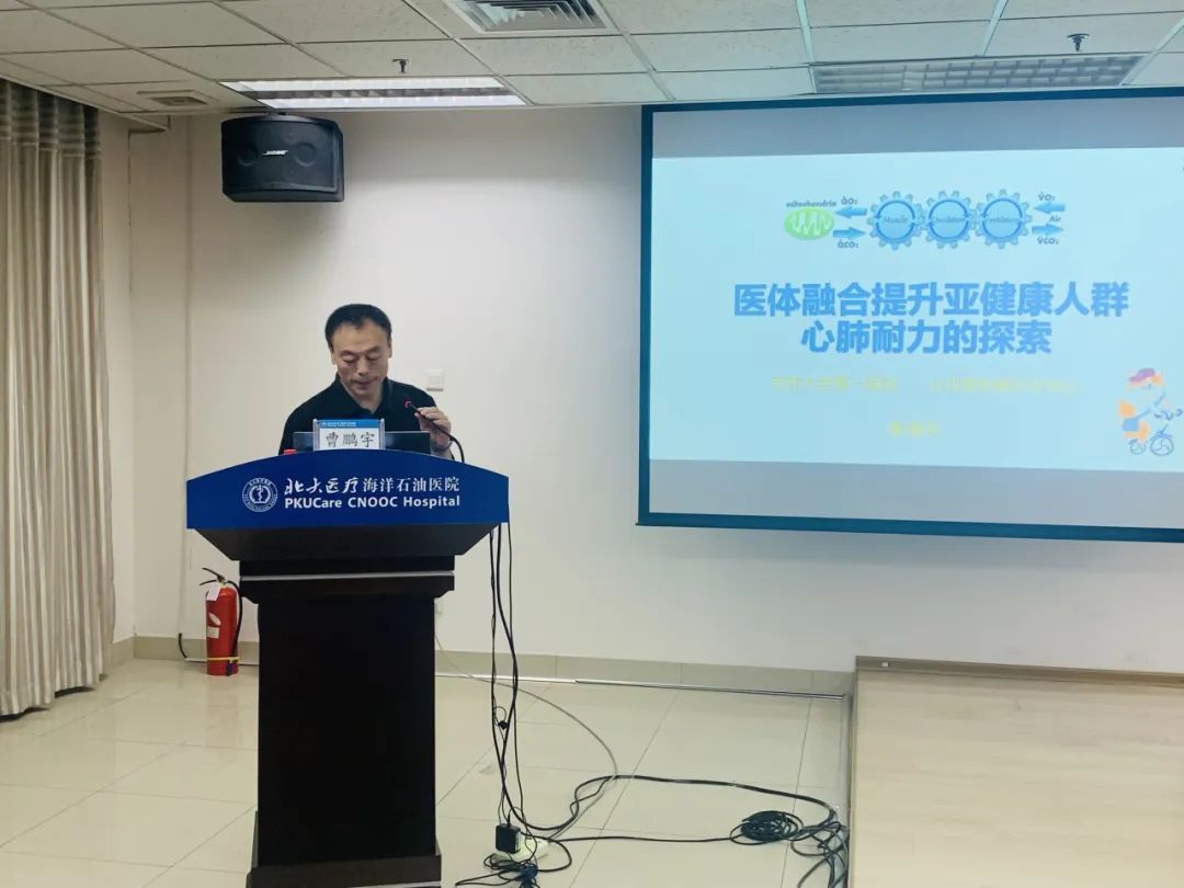 天津市康复医学会心血管病康复专业委员会 2023 学术年会暨国家继教项目「心脏康复与基层脏器康复适宜技术」培训在我院成功举办