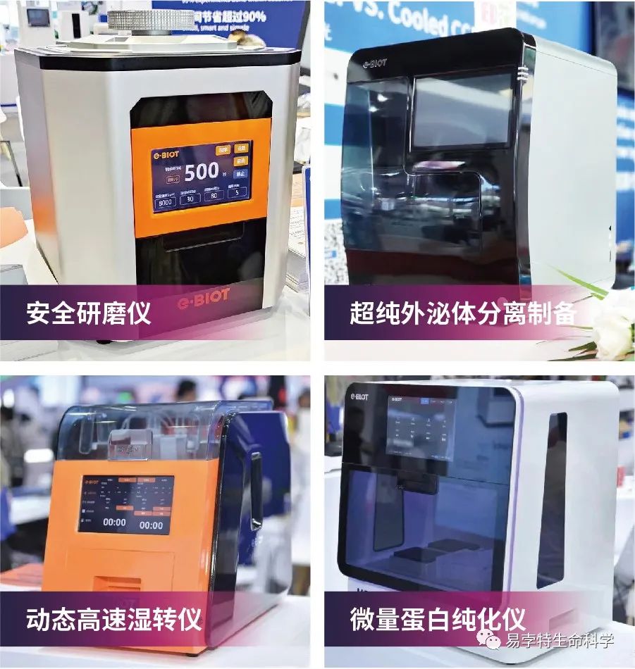 生物化学新时代 | 2023中国生物化学与分子生物学大会将于10月19日在合肥召开