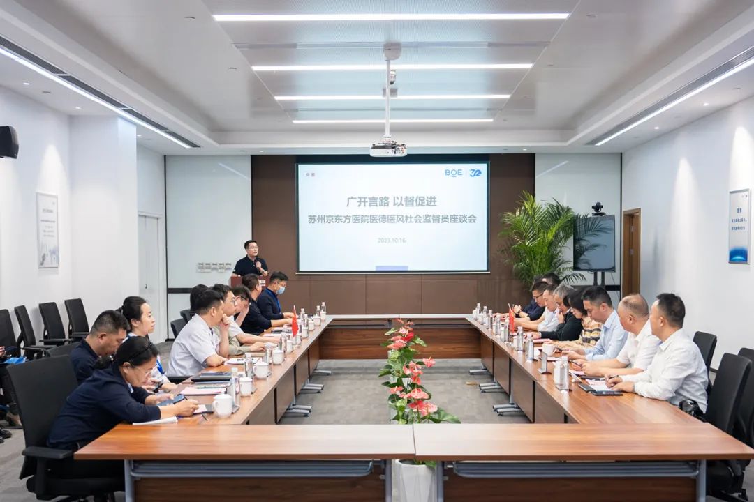 【京医两周年】广开言路 以督促进