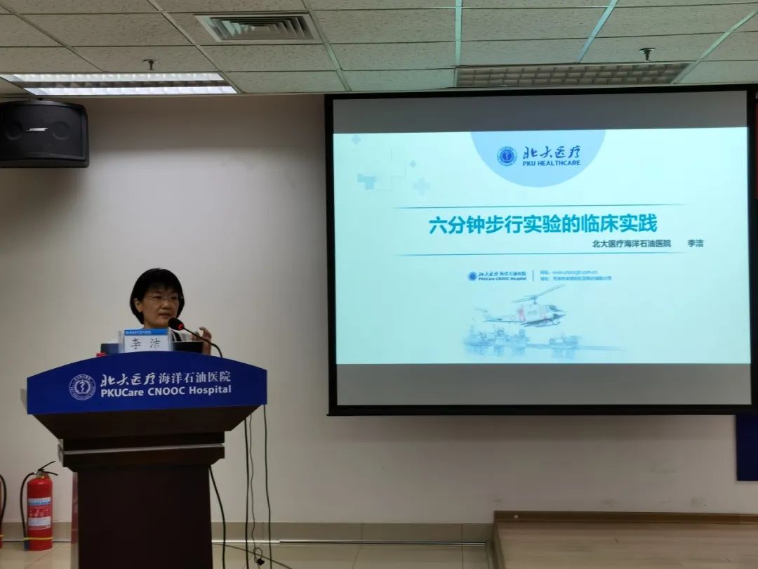 天津市康复医学会心血管病康复专业委员会 2023 学术年会暨国家继教项目「心脏康复与基层脏器康复适宜技术」培训在我院成功举办
