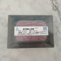 冻干兔抗人血浆