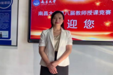 喜讯！南昌大学二附院朱四红荣获青年教师教学竞赛一等奖