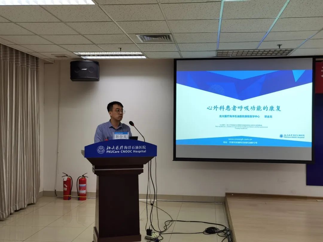 天津市康复医学会心血管病康复专业委员会 2023 学术年会暨国家继教项目「心脏康复与基层脏器康复适宜技术」培训在我院成功举办