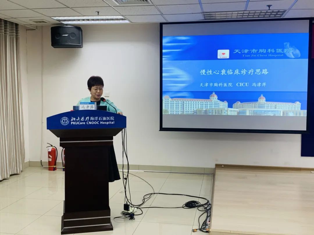 天津市康复医学会心血管病康复专业委员会 2023 学术年会暨国家继教项目「心脏康复与基层脏器康复适宜技术」培训在我院成功举办