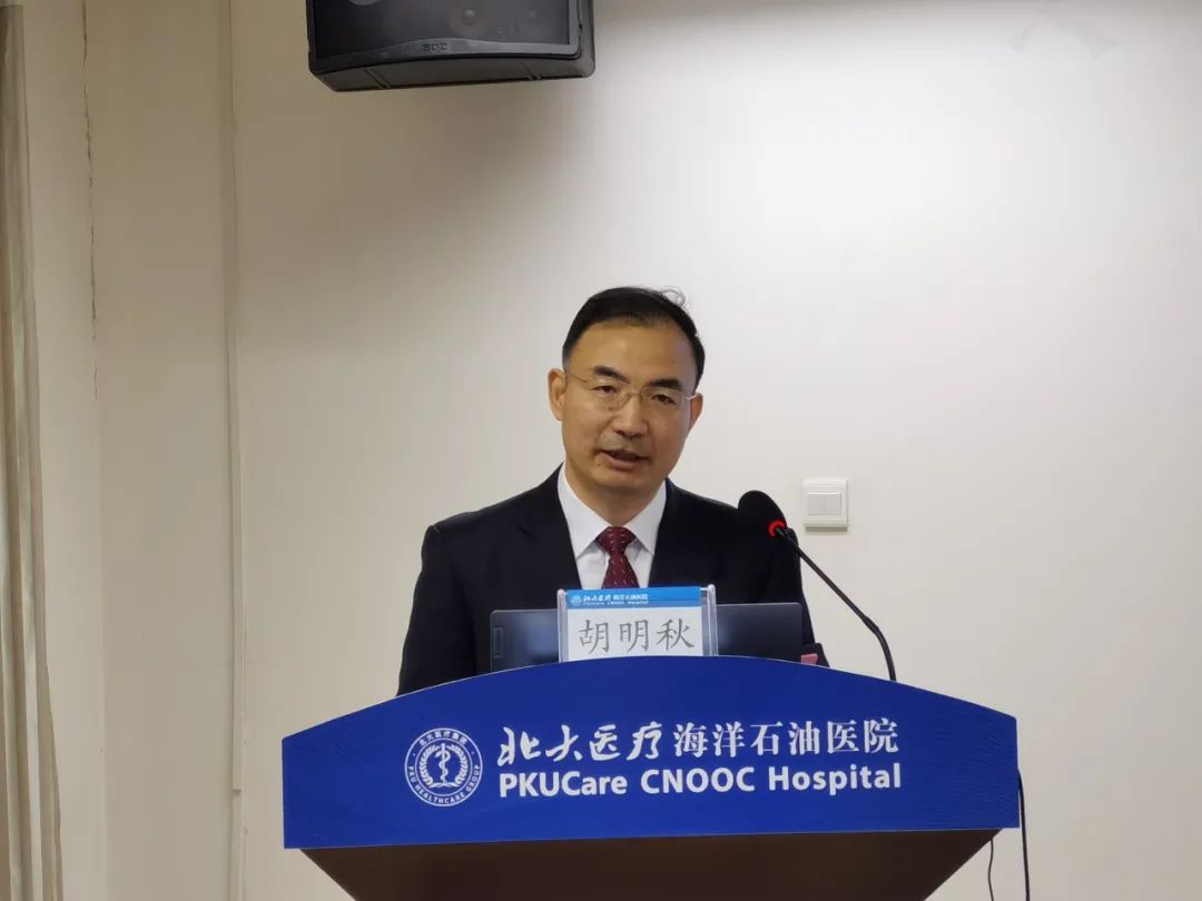 天津市康复医学会心血管病康复专业委员会 2023 学术年会暨国家继教项目「心脏康复与基层脏器康复适宜技术」培训在我院成功举办